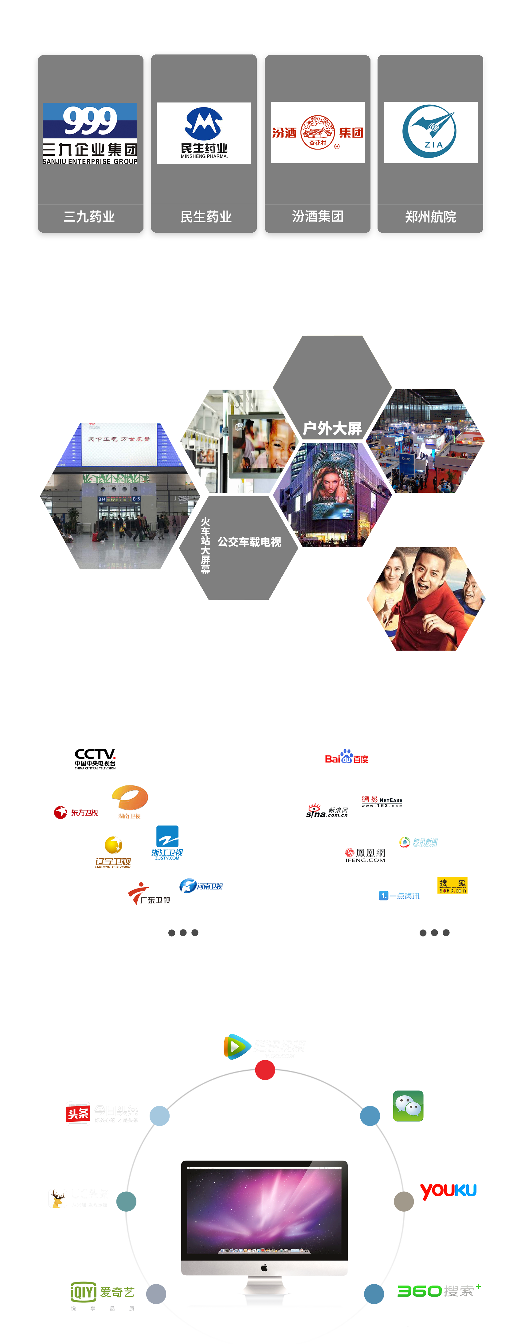 &#21326;&#20159;&#24179;&#21488;&#95;&#21326;&#20159;&#40;&#20013;&#22269;&#41;